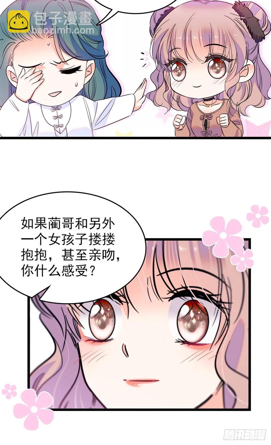 077 我……好难受……29