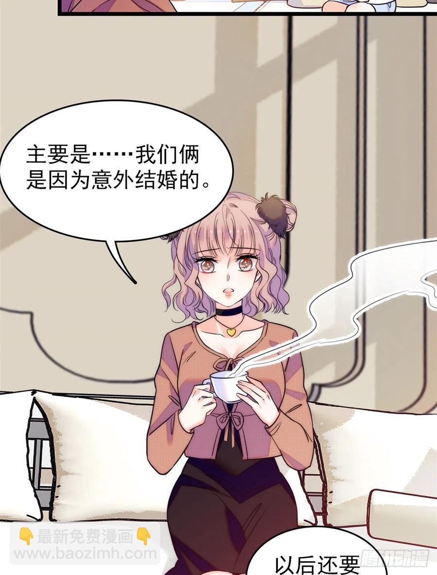 077 我……好难受……3