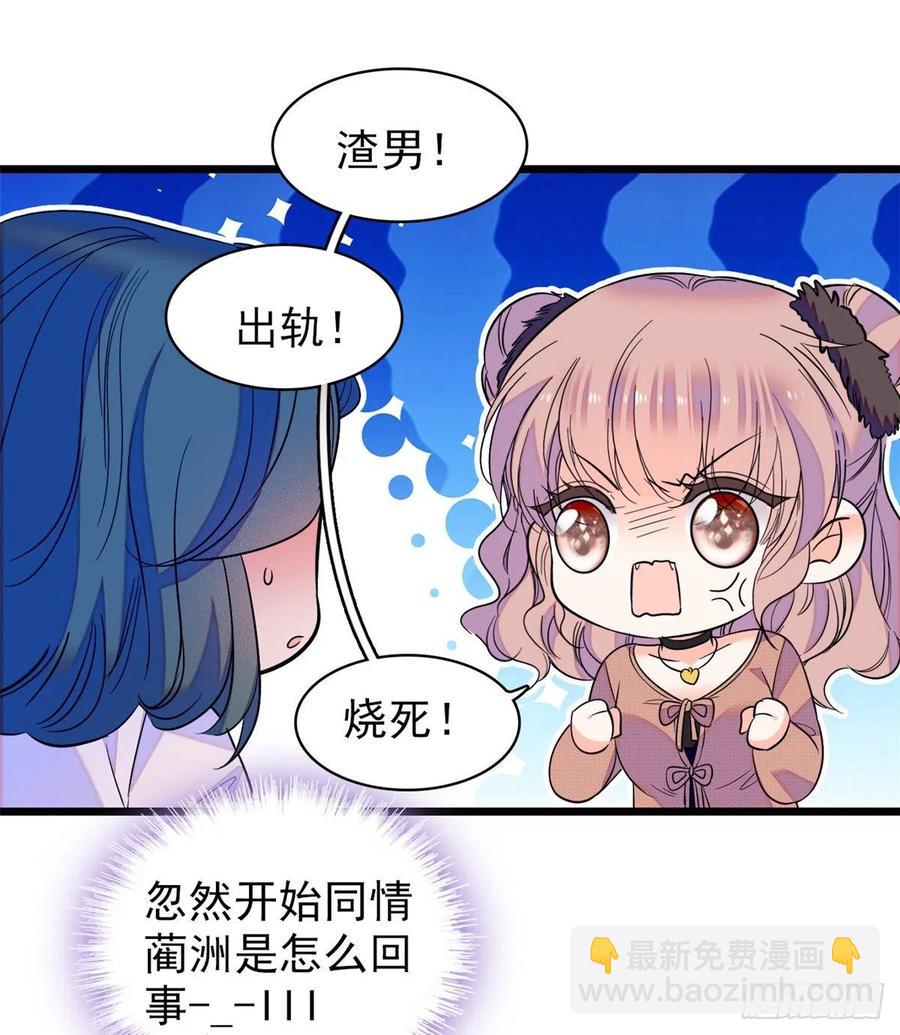077 我……好难受……30