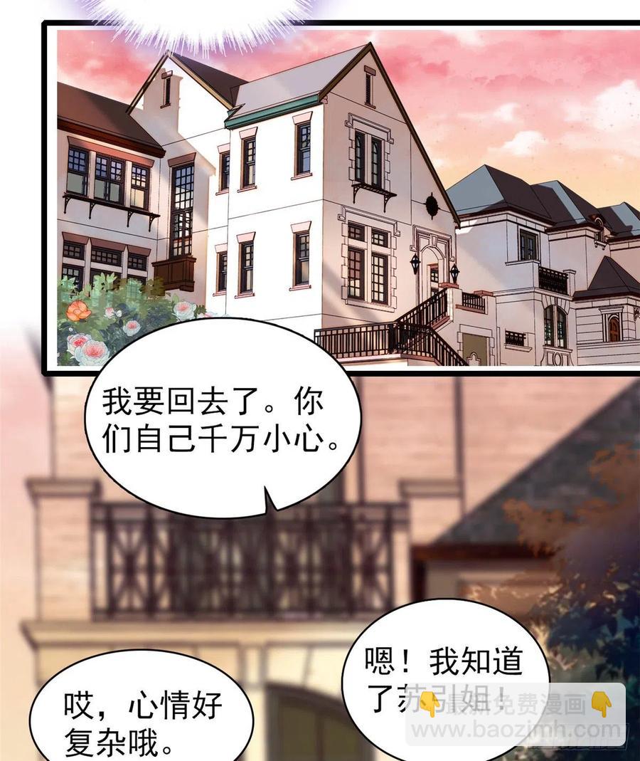 077 我……好难受……31