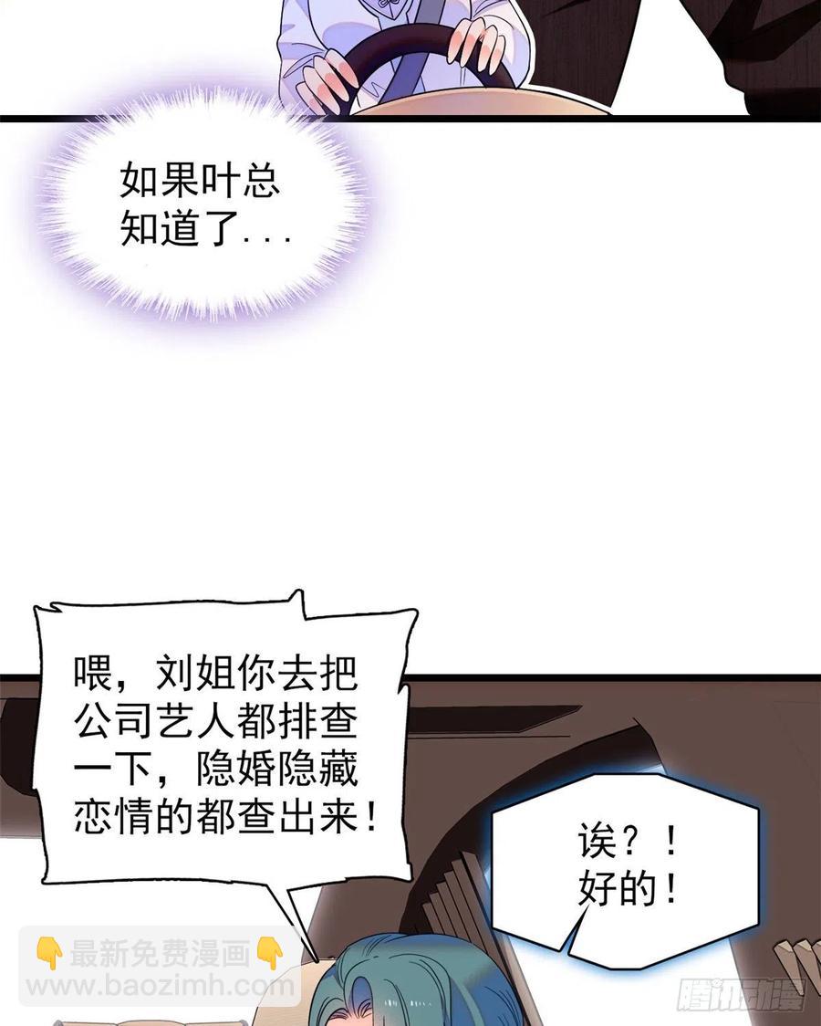 077 我……好难受……35