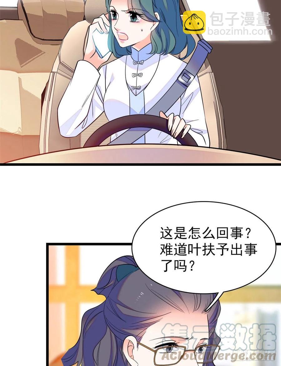 077 我……好难受……36