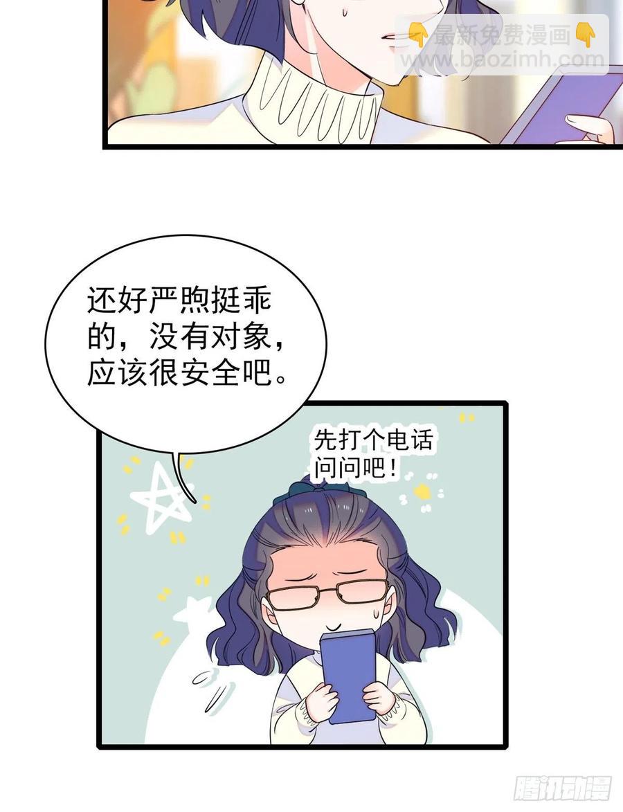 077 我……好难受……37