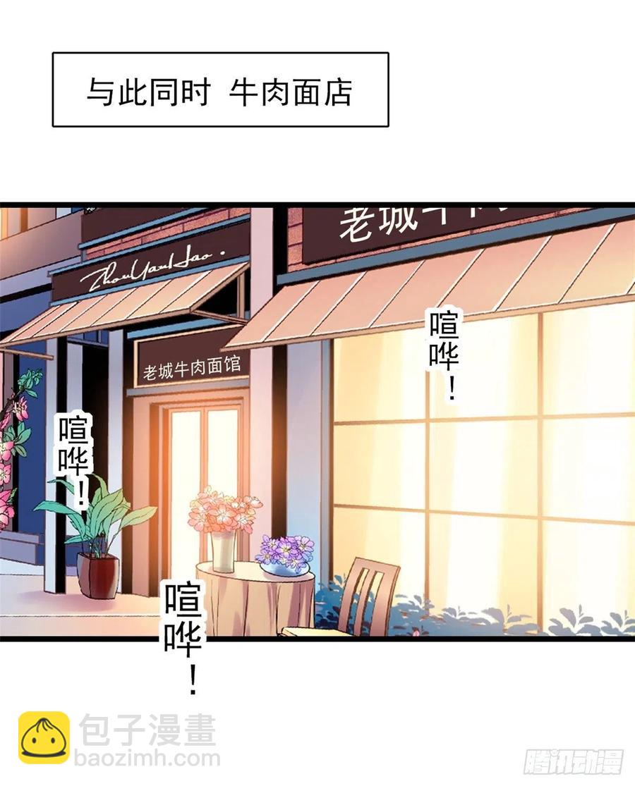 077 我……好难受……38