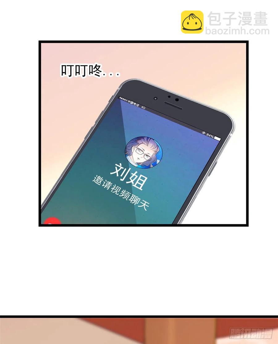 077 我……好难受……39