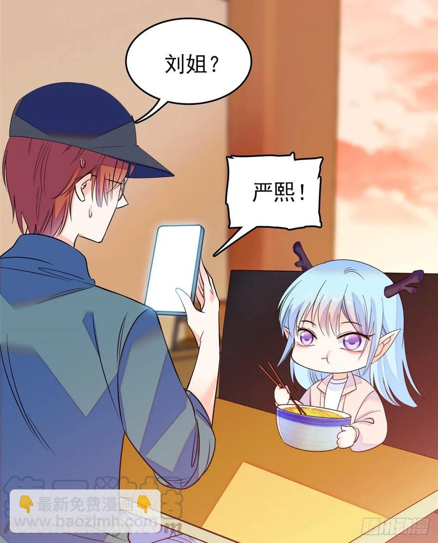 077 我……好难受……40