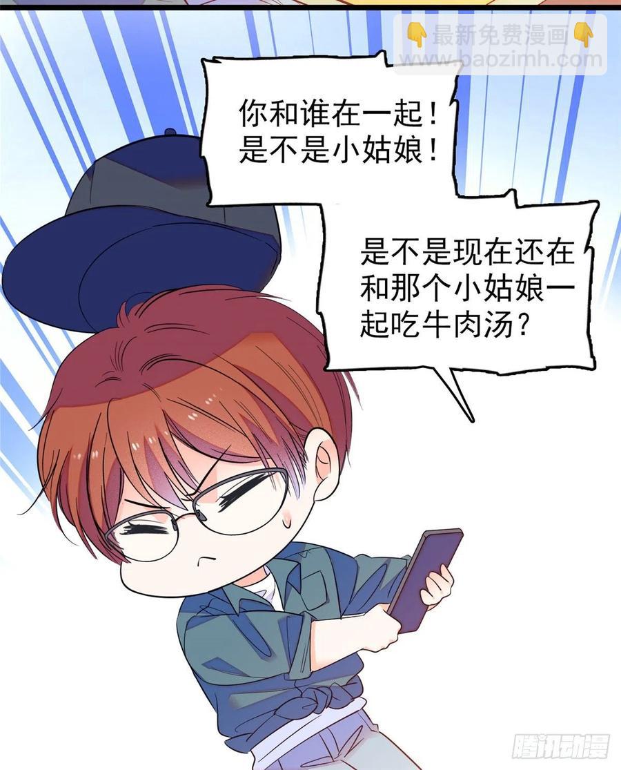 077 我……好难受……41