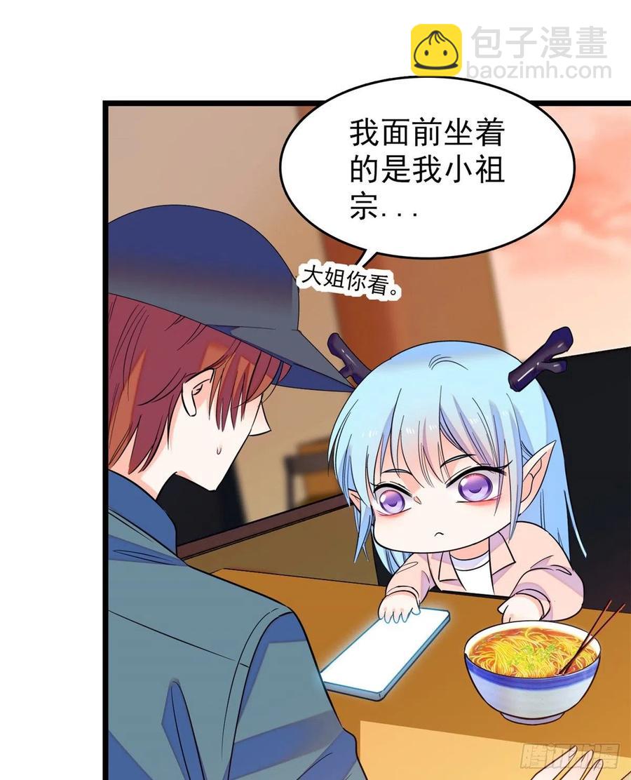 077 我……好难受……43