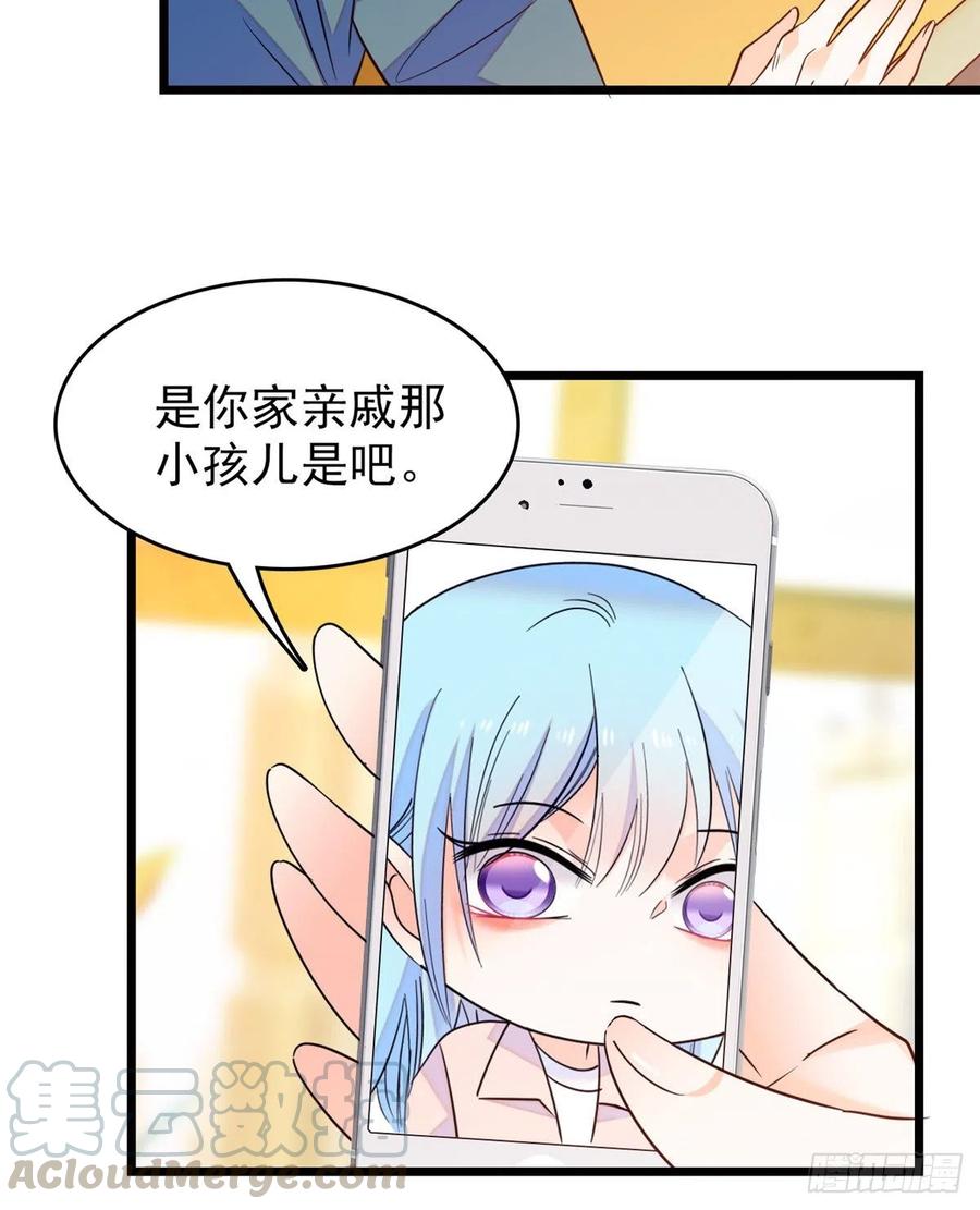 077 我……好难受……44