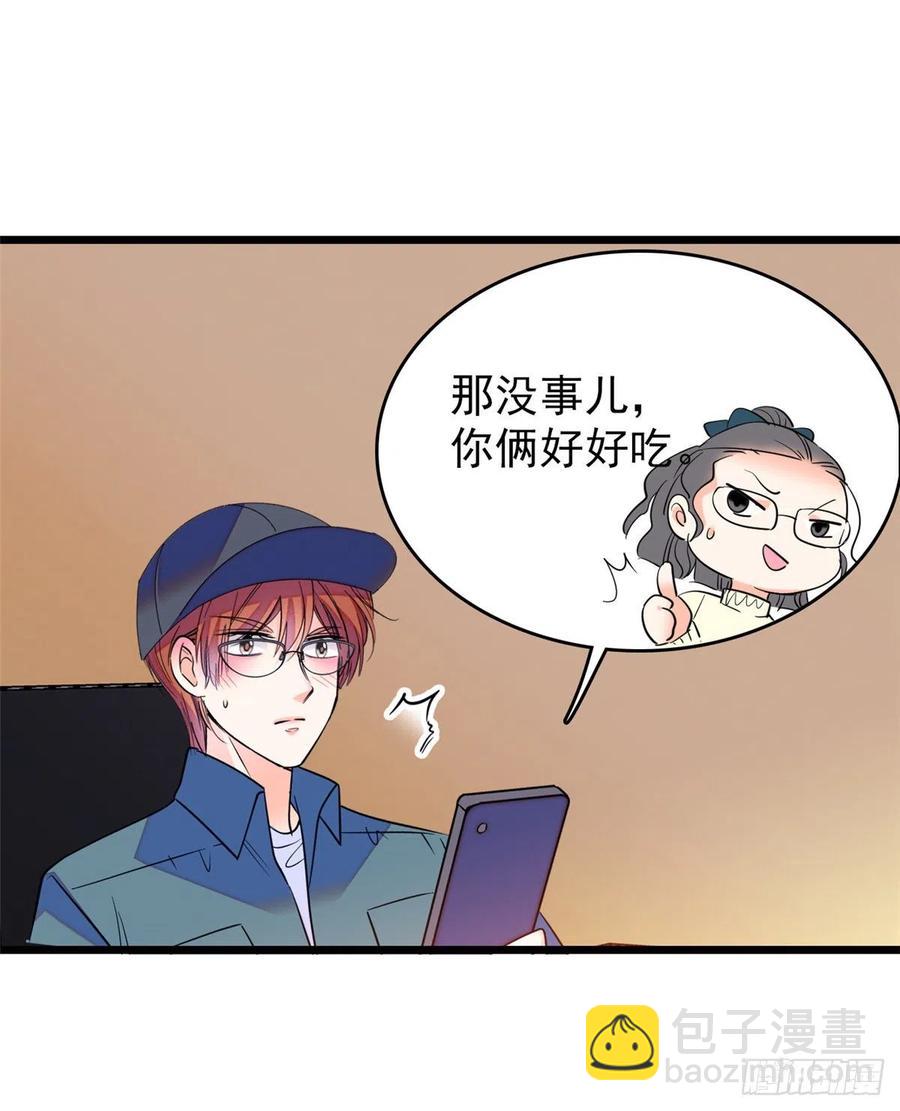 077 我……好难受……45