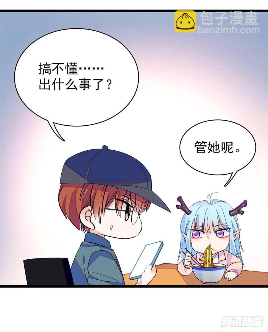 077 我……好难受……46