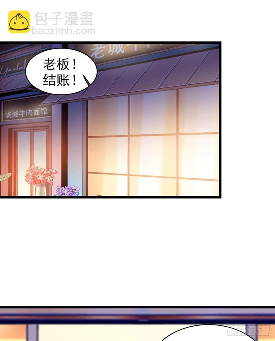 077 我……好难受……51