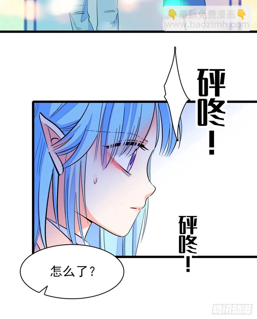 077 我……好难受……53