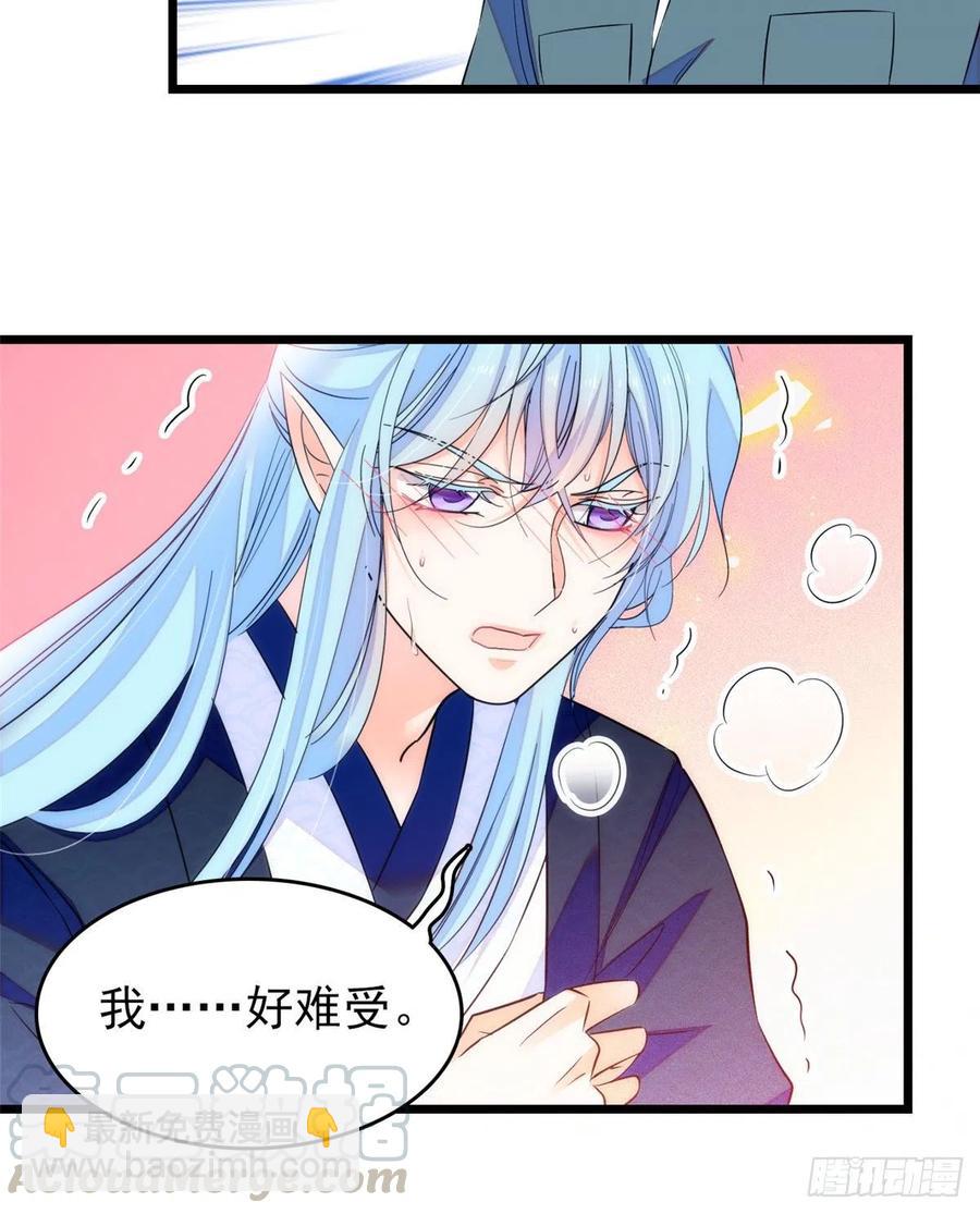 077 我……好难受……56