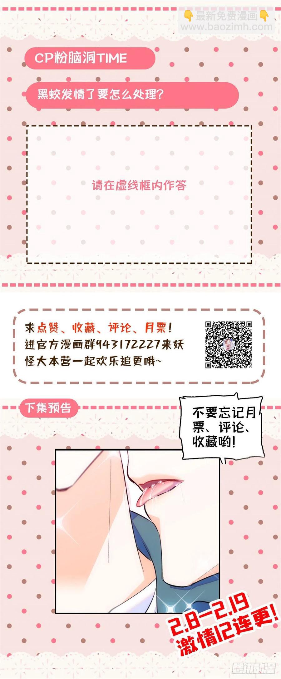 077 我……好难受……61