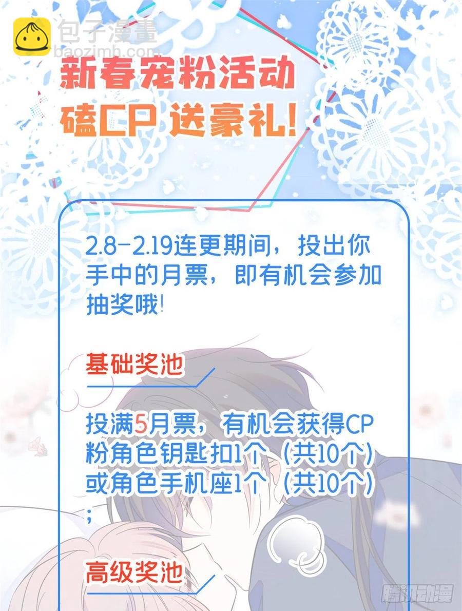 077 我……好难受……62