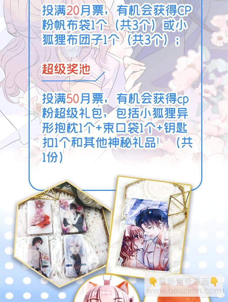 077 我……好难受……63