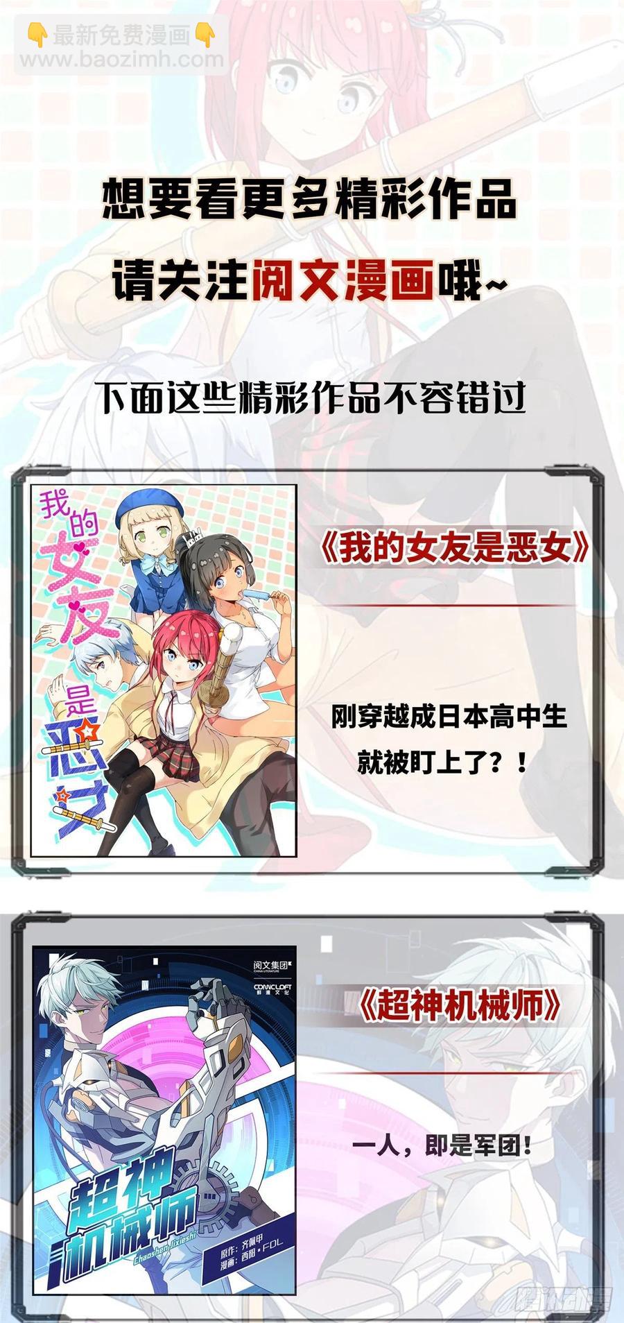 077 我……好难受……65