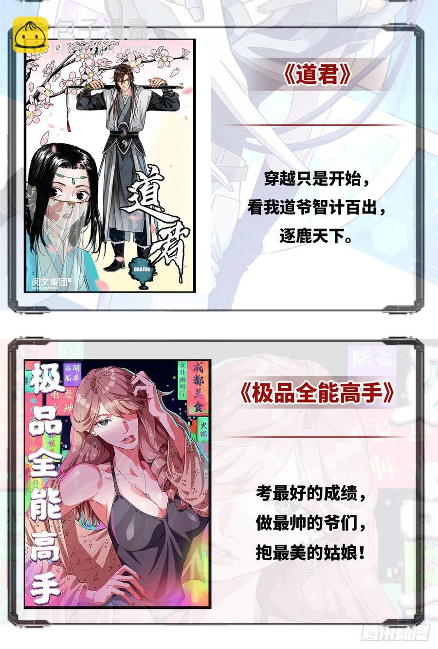 077 我……好难受……66