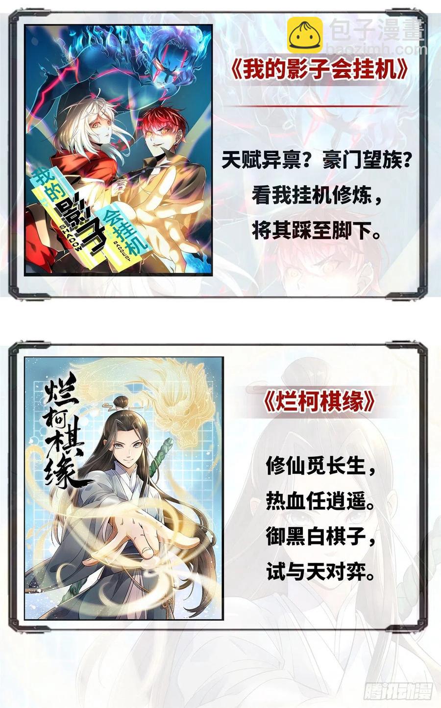 077 我……好难受……67