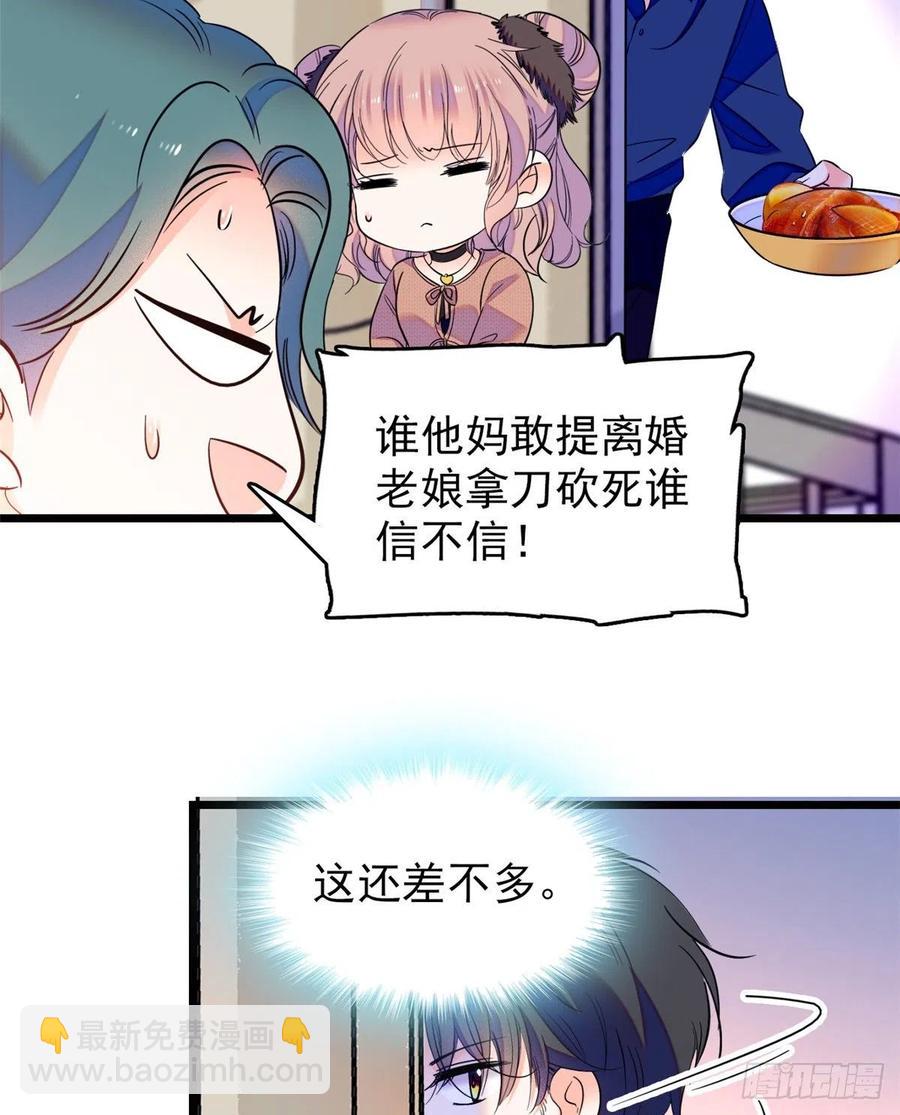 077 我……好难受……7