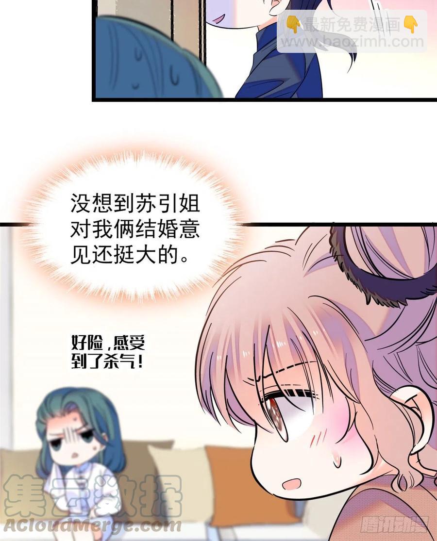 077 我……好难受……8