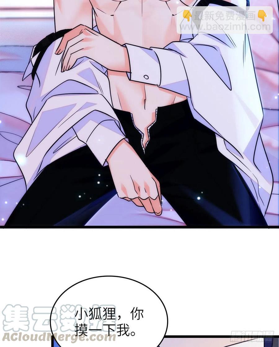 086我们在一起，永远不分开15