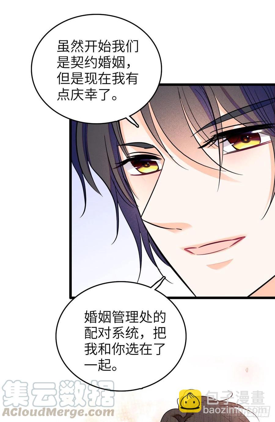 086我们在一起，永远不分开18