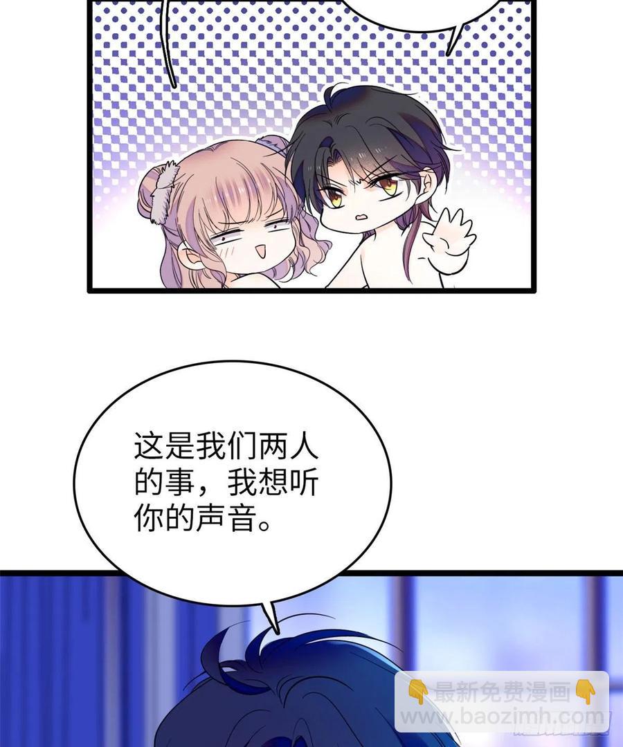 086我们在一起，永远不分开25