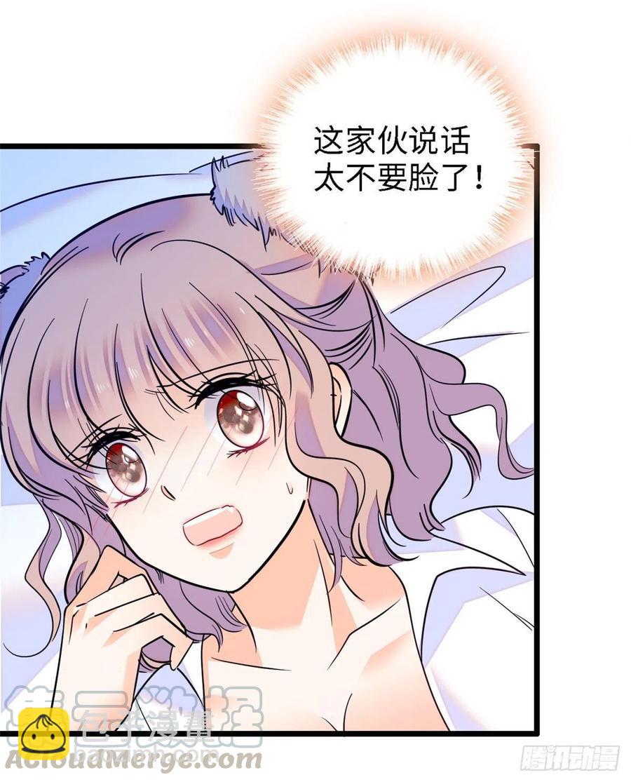 086我们在一起，永远不分开27