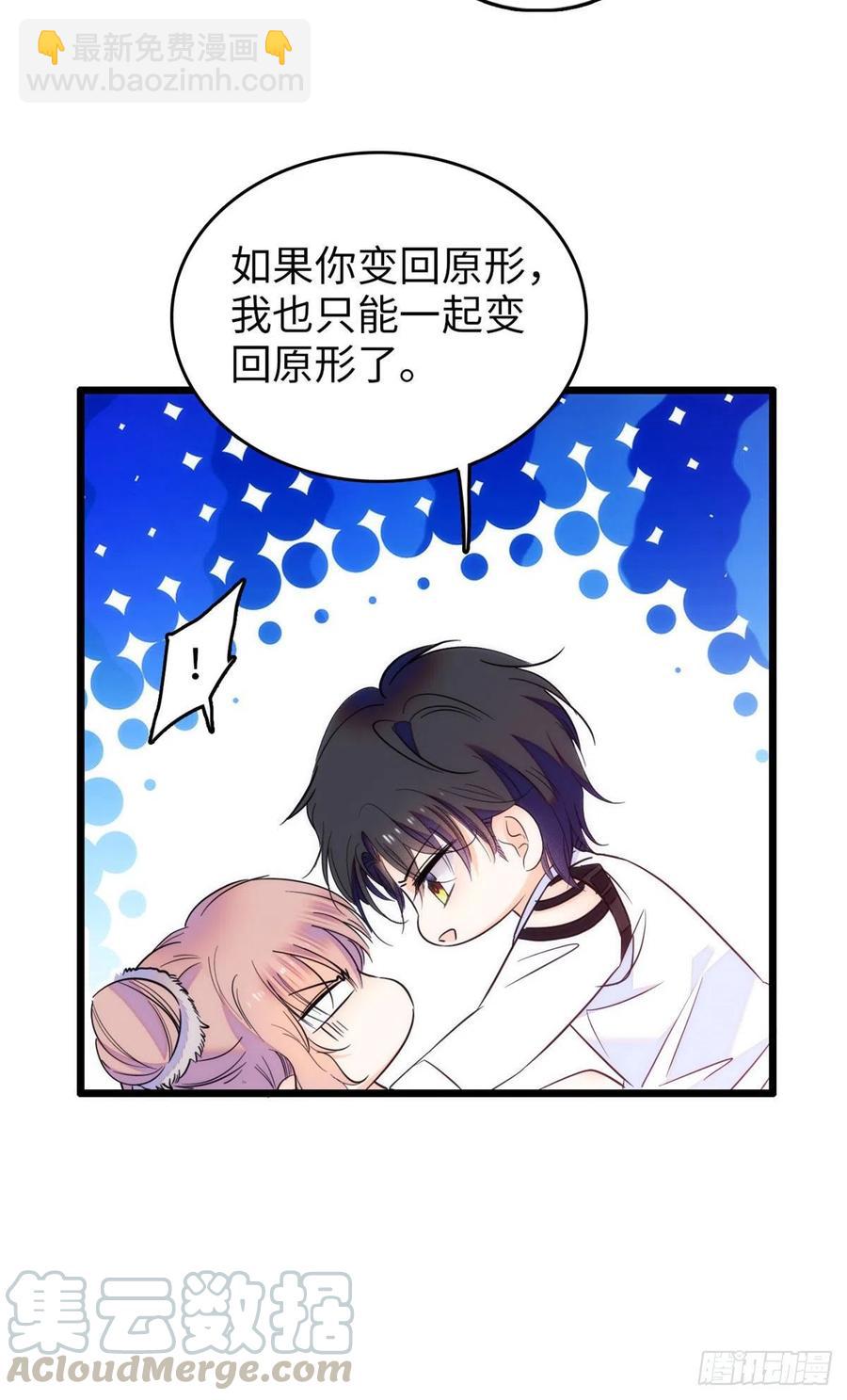 086我们在一起，永远不分开3
