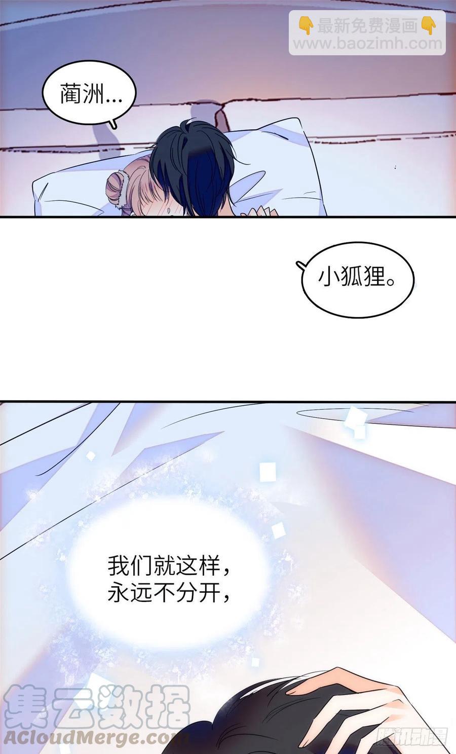086我们在一起，永远不分开30