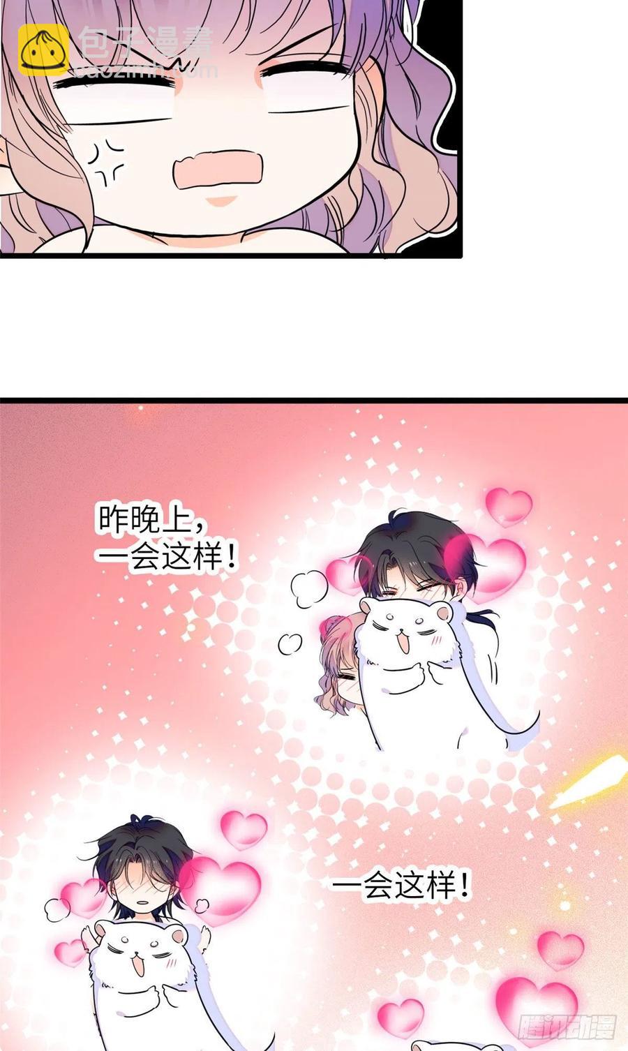 086我们在一起，永远不分开38