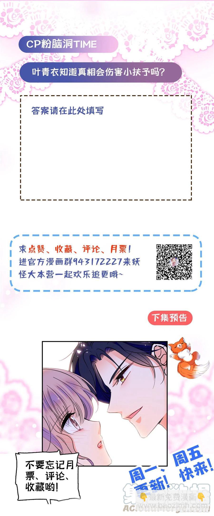 086我们在一起，永远不分开45