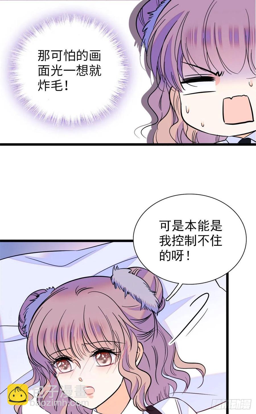 086我们在一起，永远不分开5
