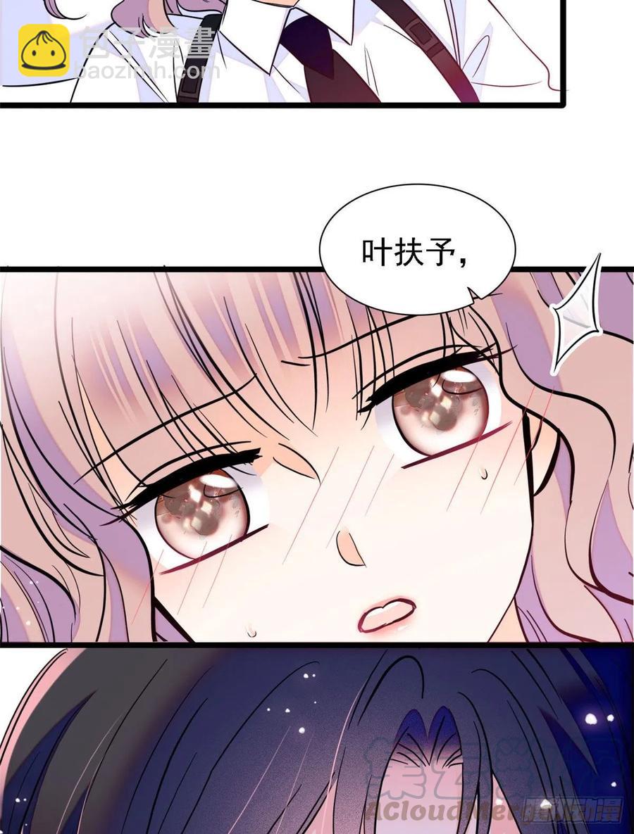 086我们在一起，永远不分开6