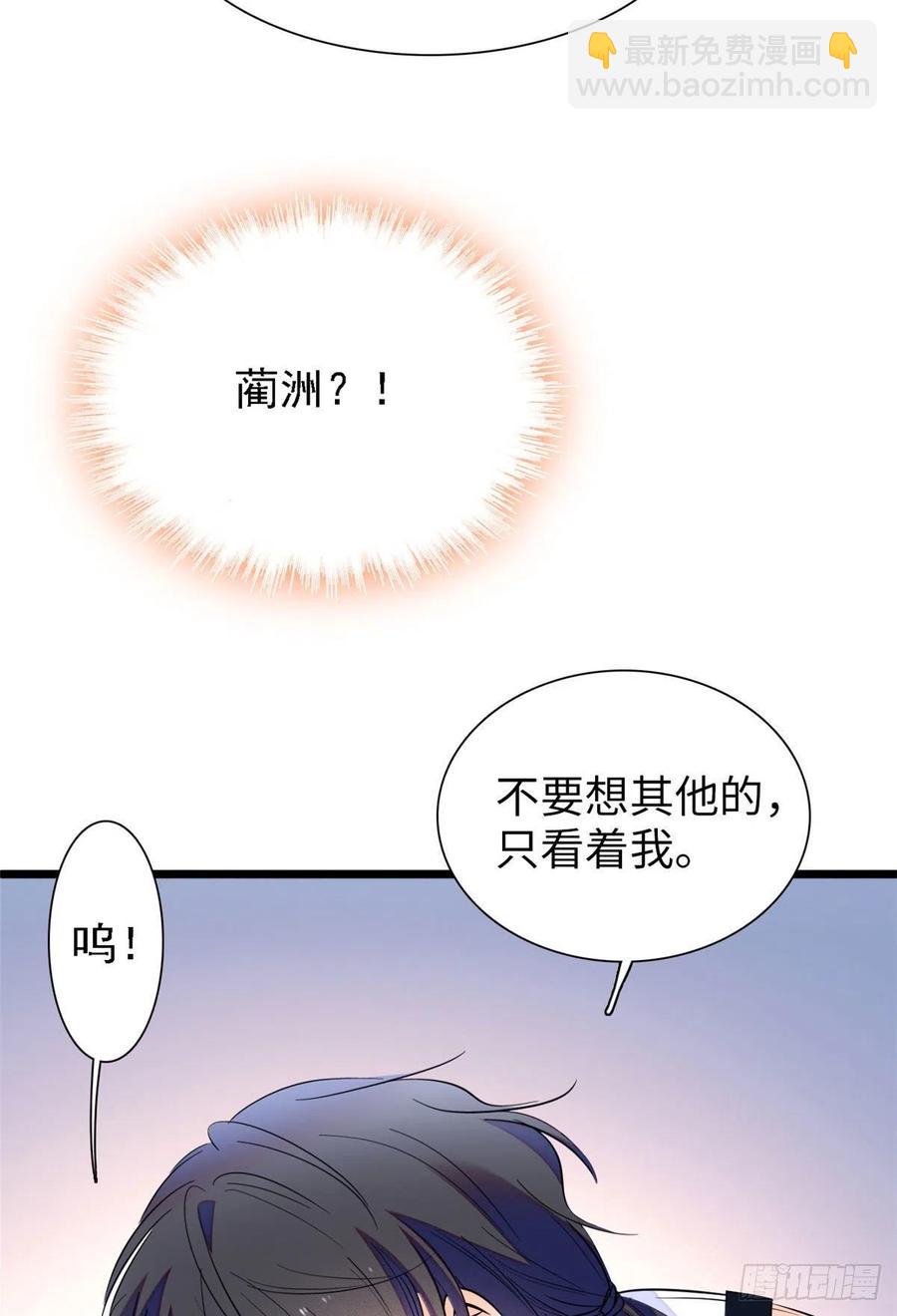 086我们在一起，永远不分开8