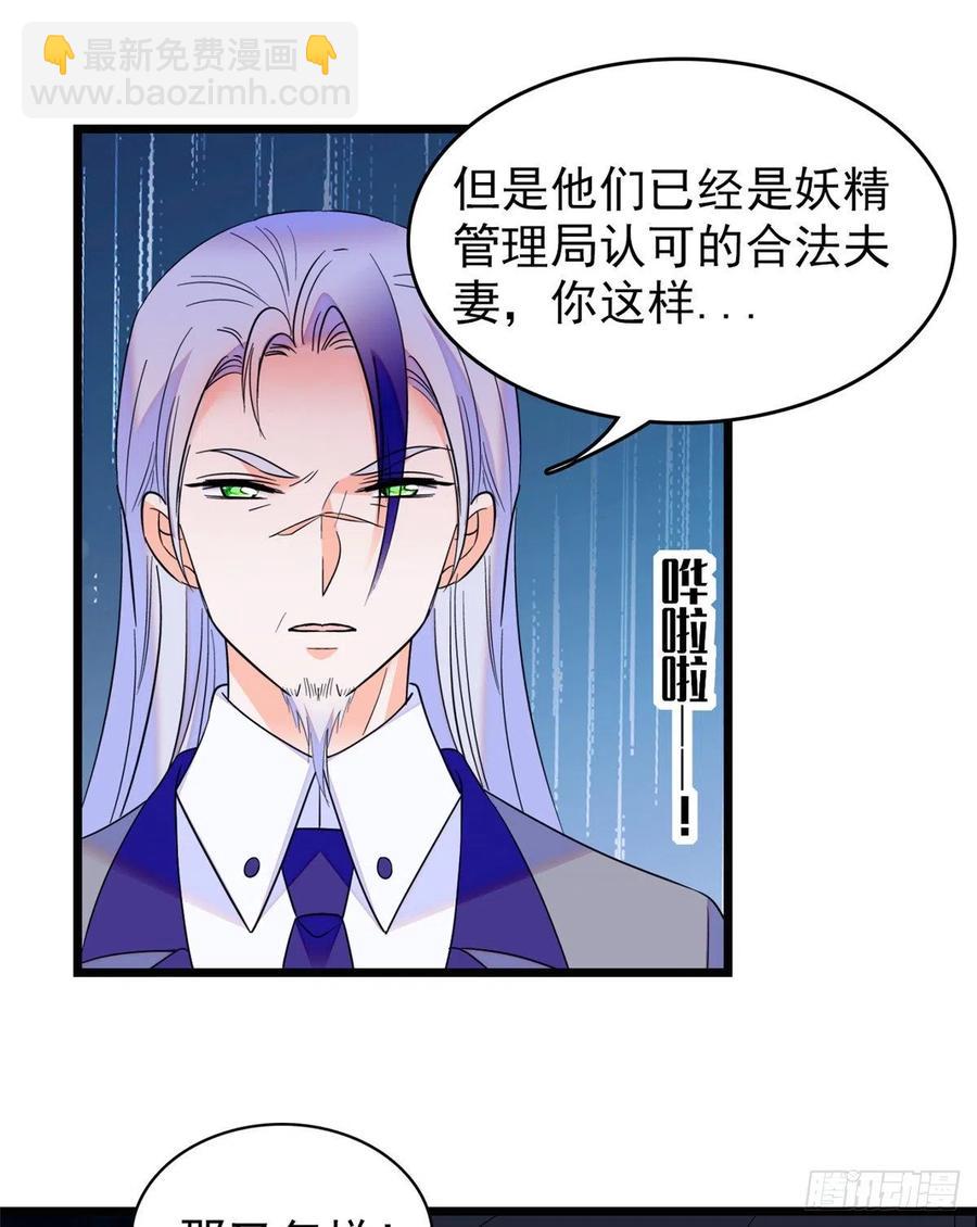 091 我们不如像正常夫妻一样13