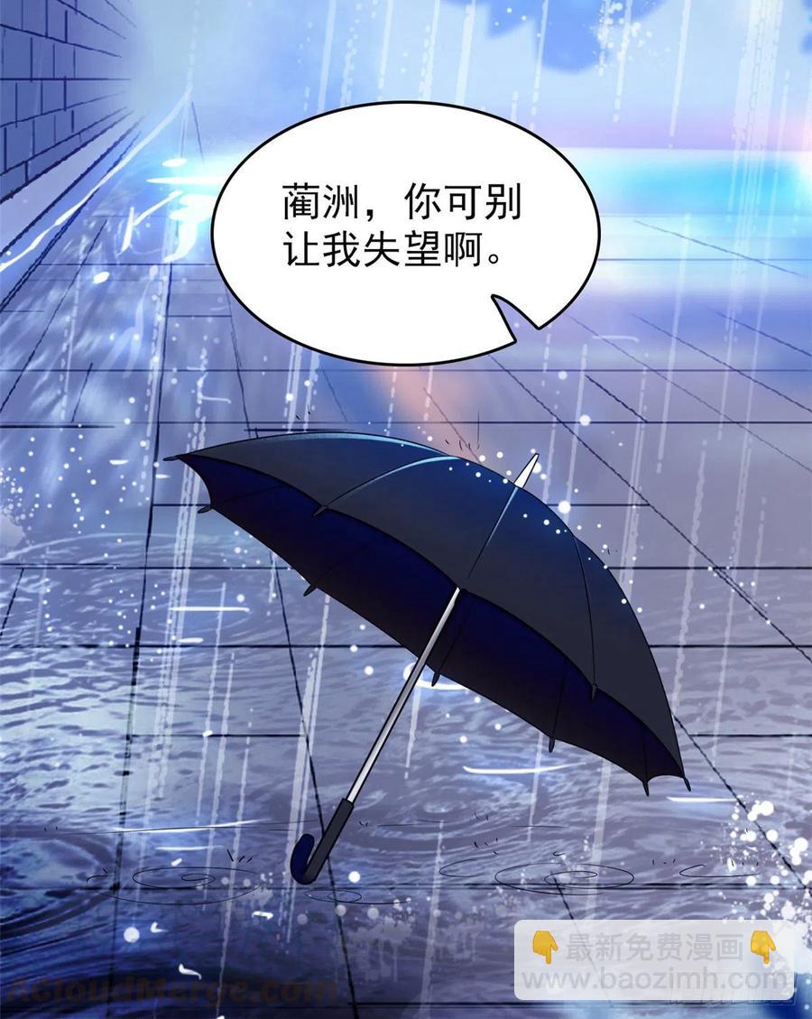 091 我们不如像正常夫妻一样18