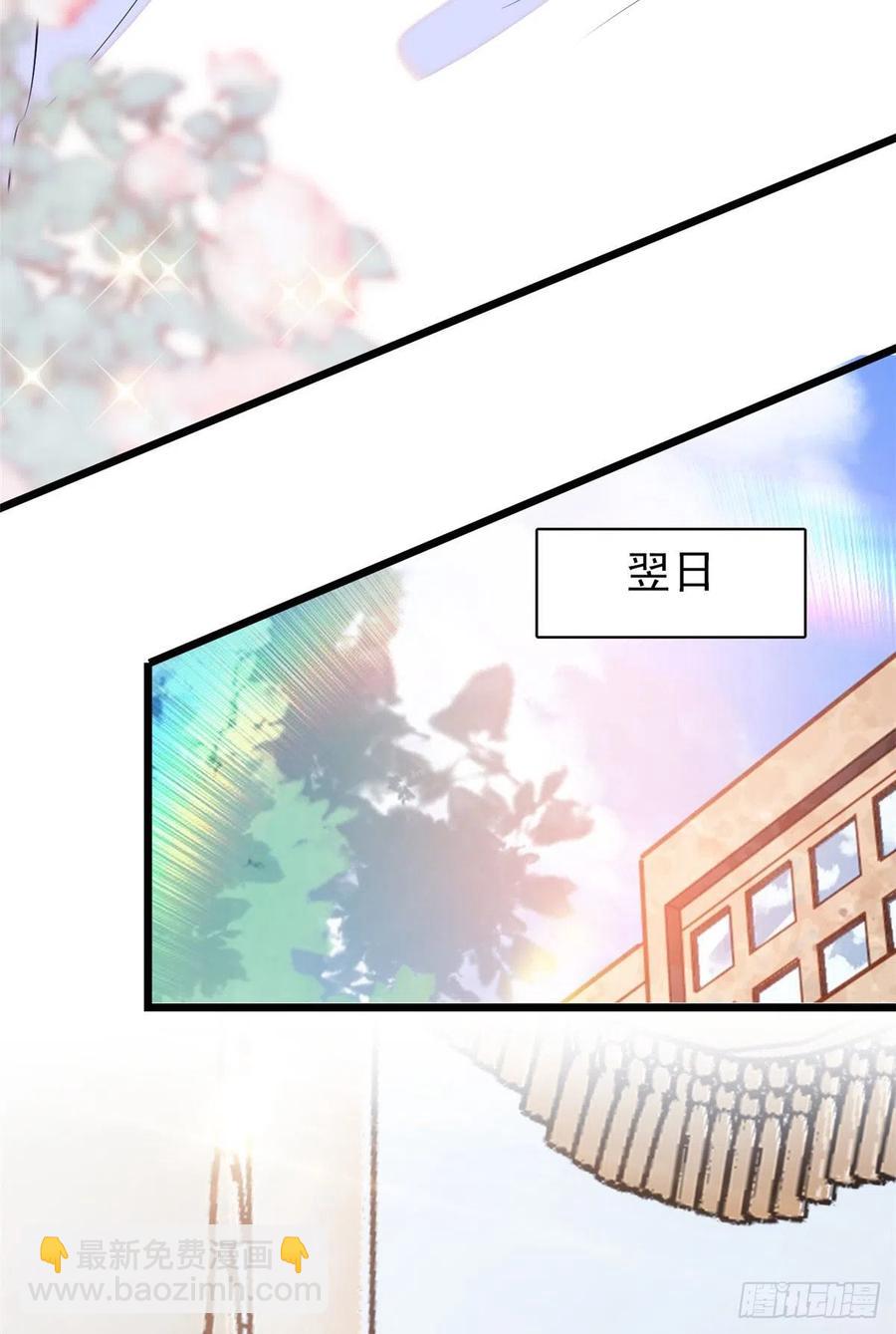 091 我们不如像正常夫妻一样20