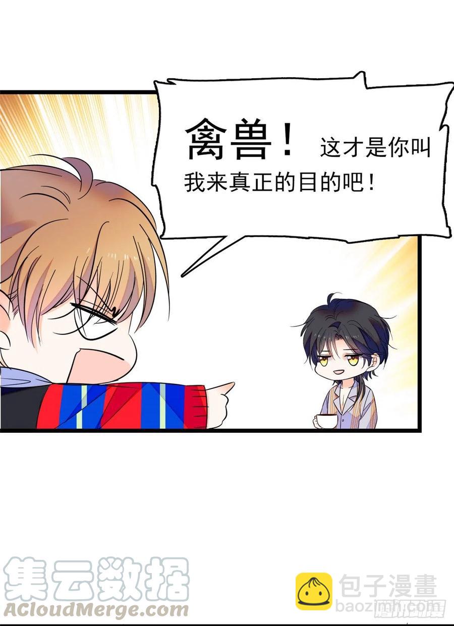 091 我们不如像正常夫妻一样27