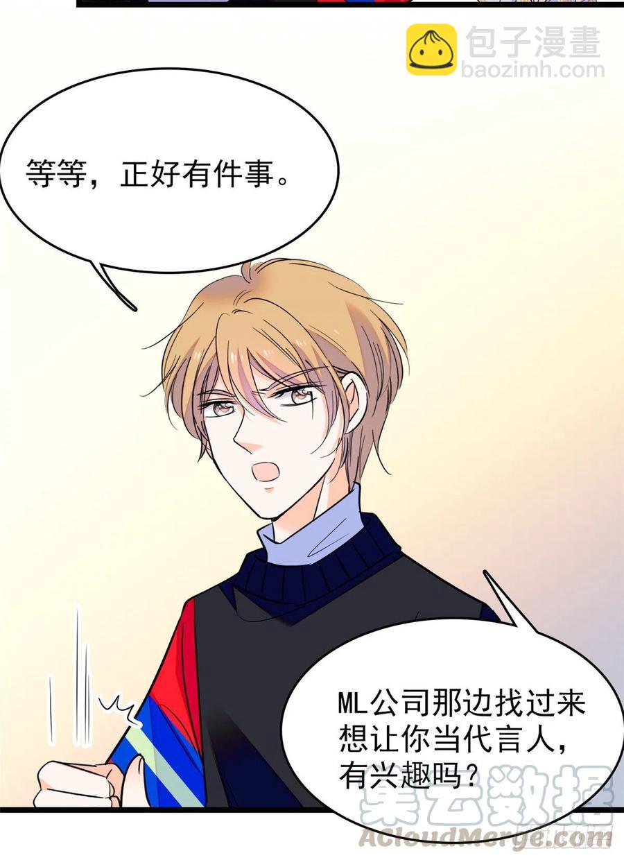 091 我们不如像正常夫妻一样30