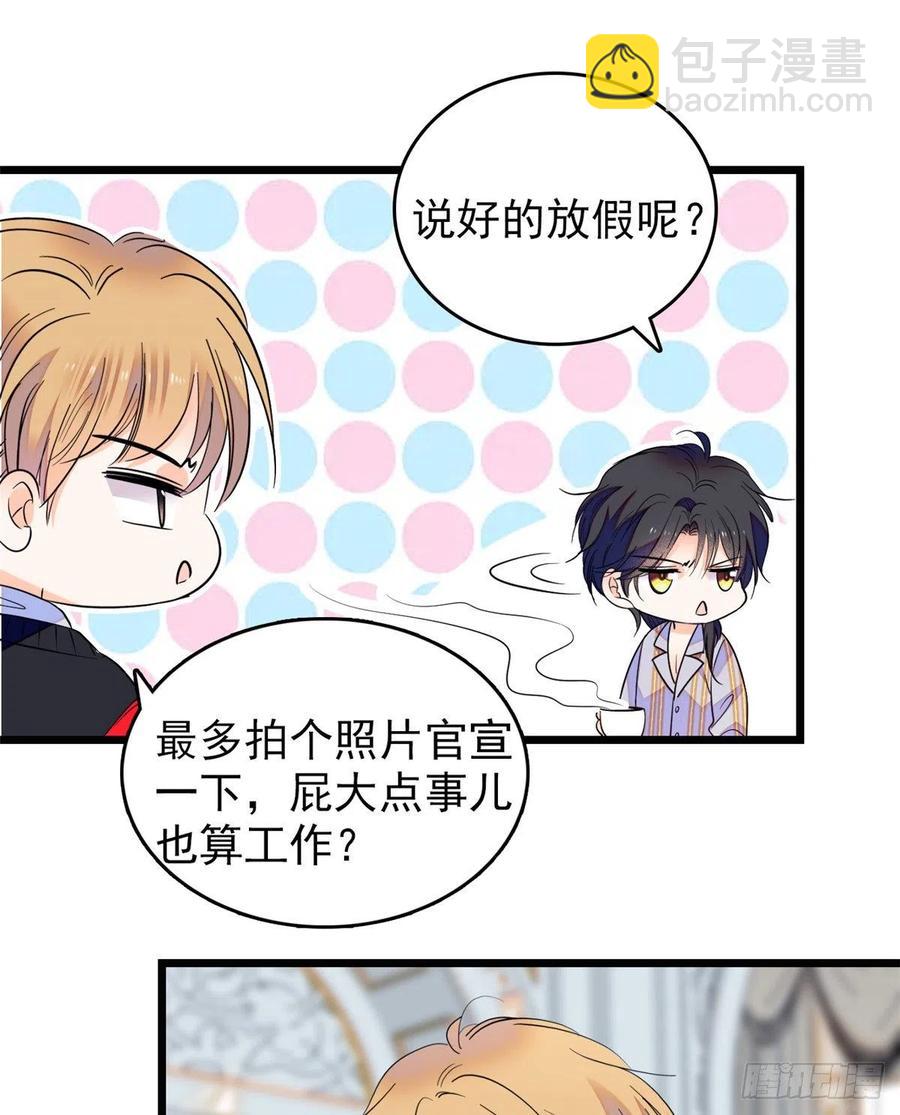 091 我们不如像正常夫妻一样31