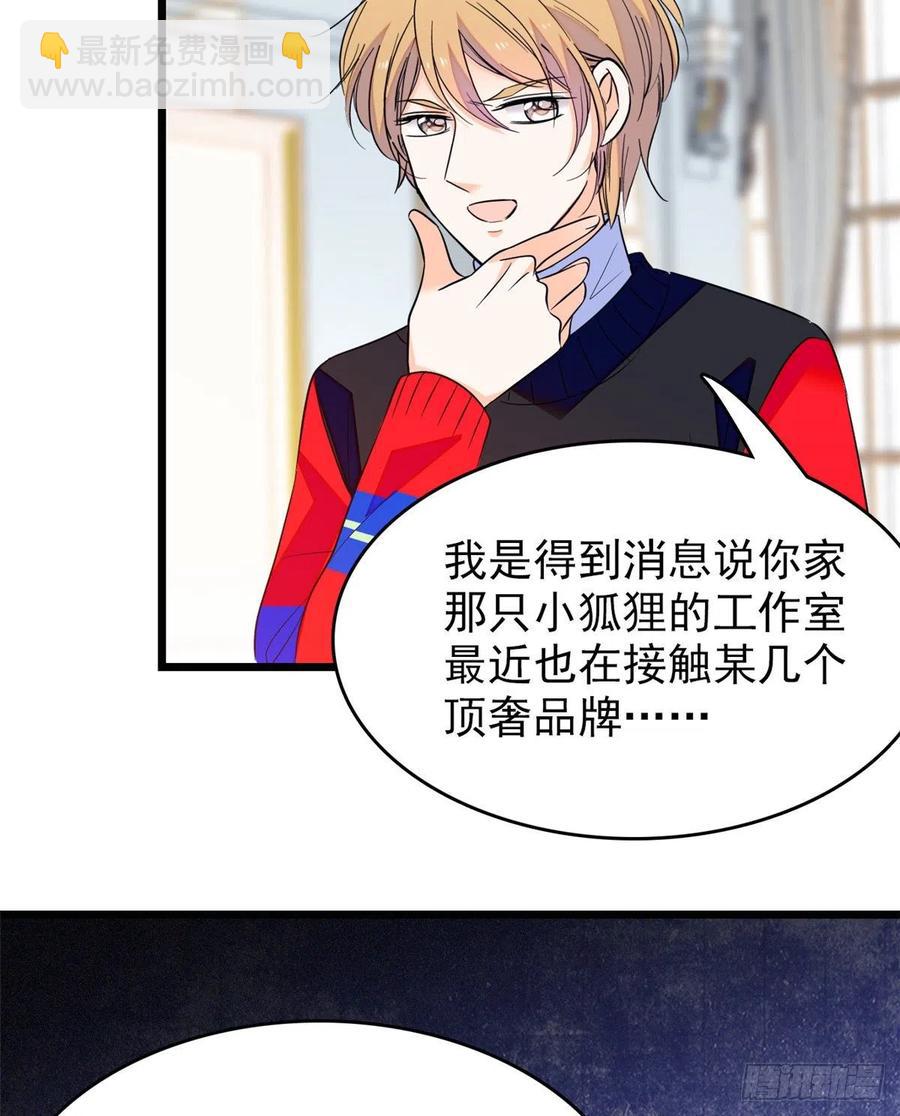 091 我们不如像正常夫妻一样32
