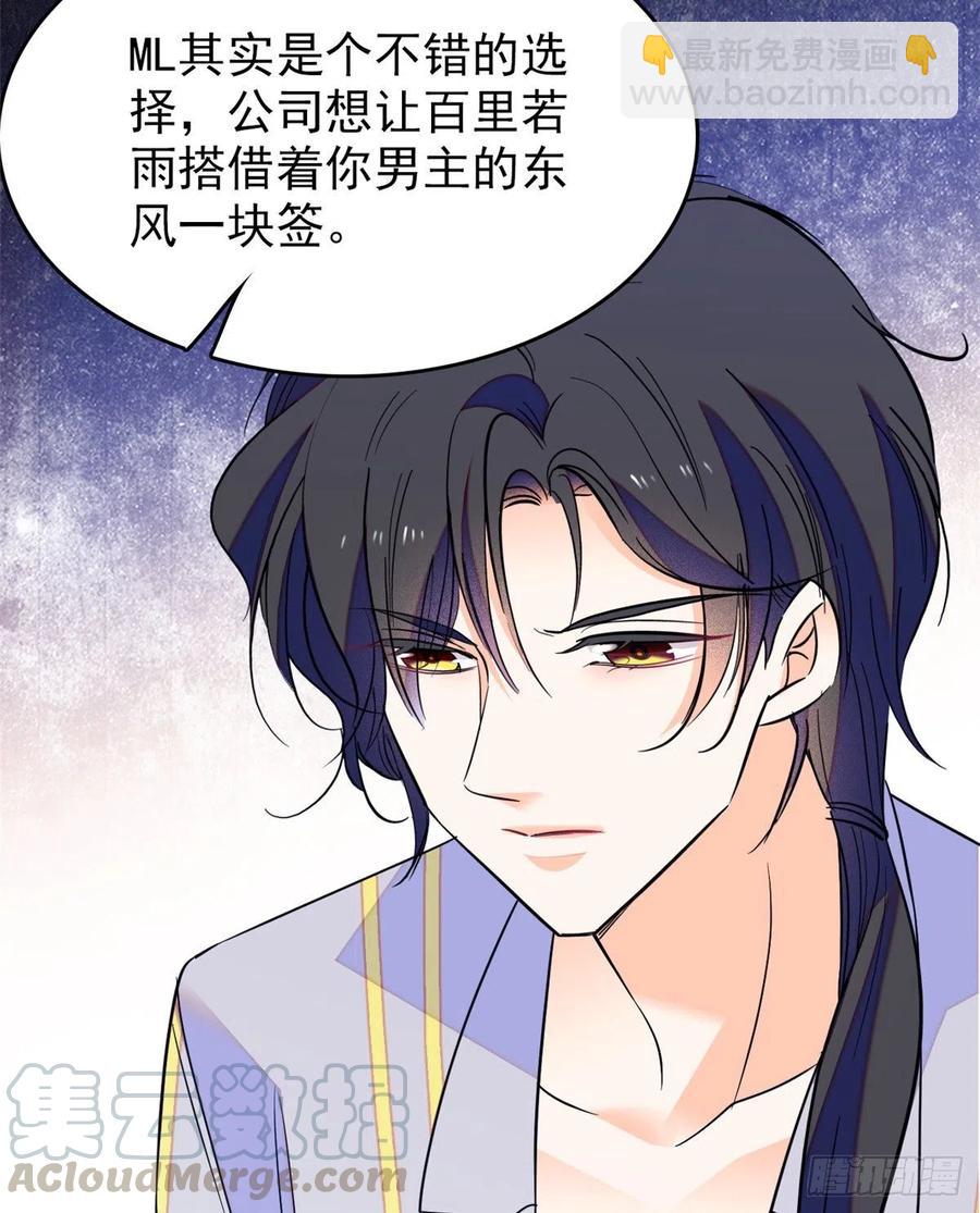 091 我们不如像正常夫妻一样33