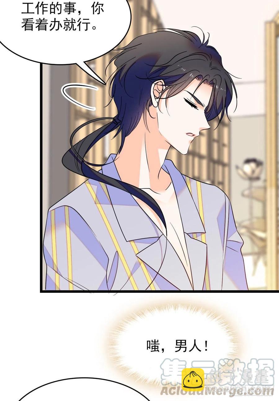 091 我们不如像正常夫妻一样36