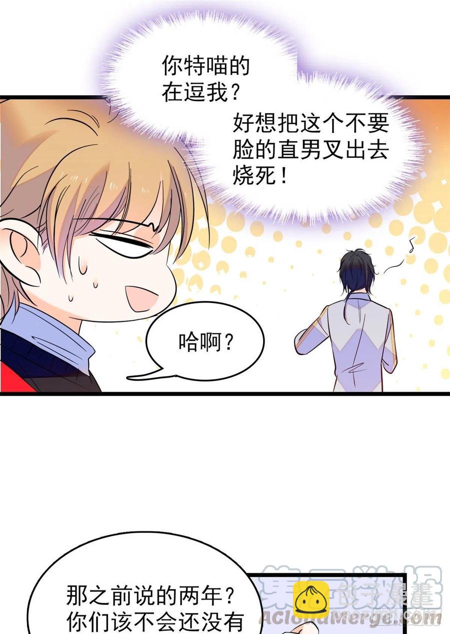 091 我们不如像正常夫妻一样39