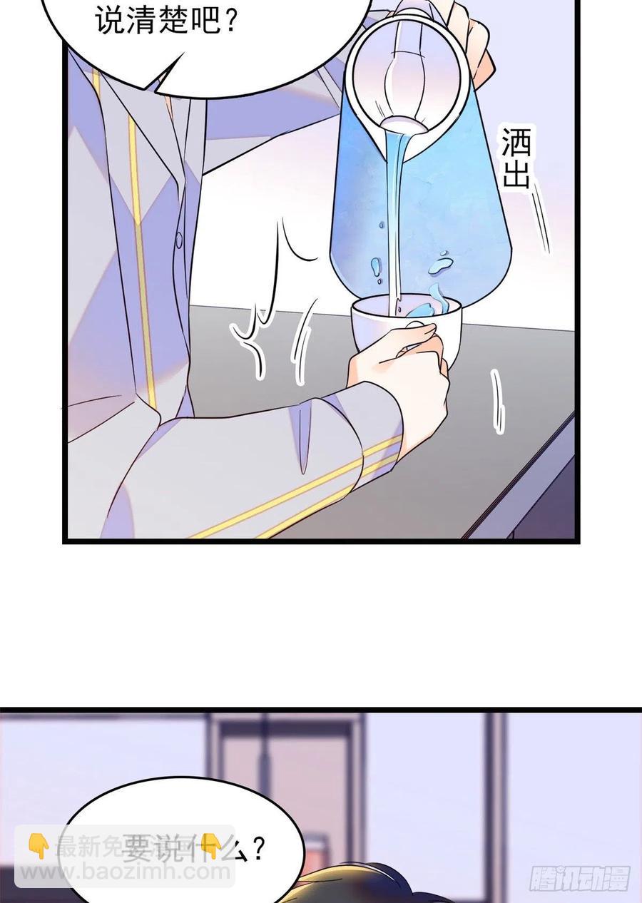 091 我们不如像正常夫妻一样40