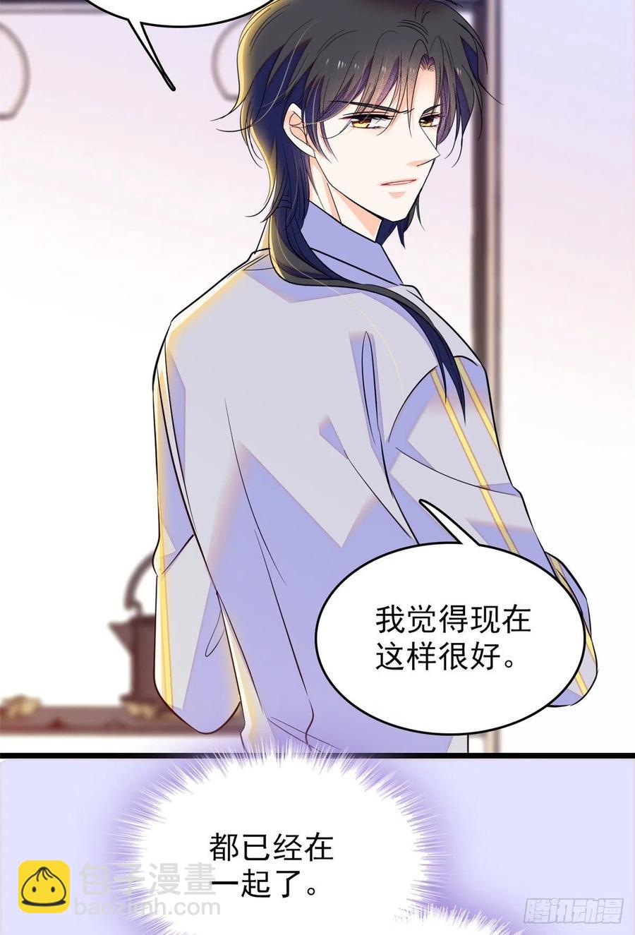 091 我们不如像正常夫妻一样41