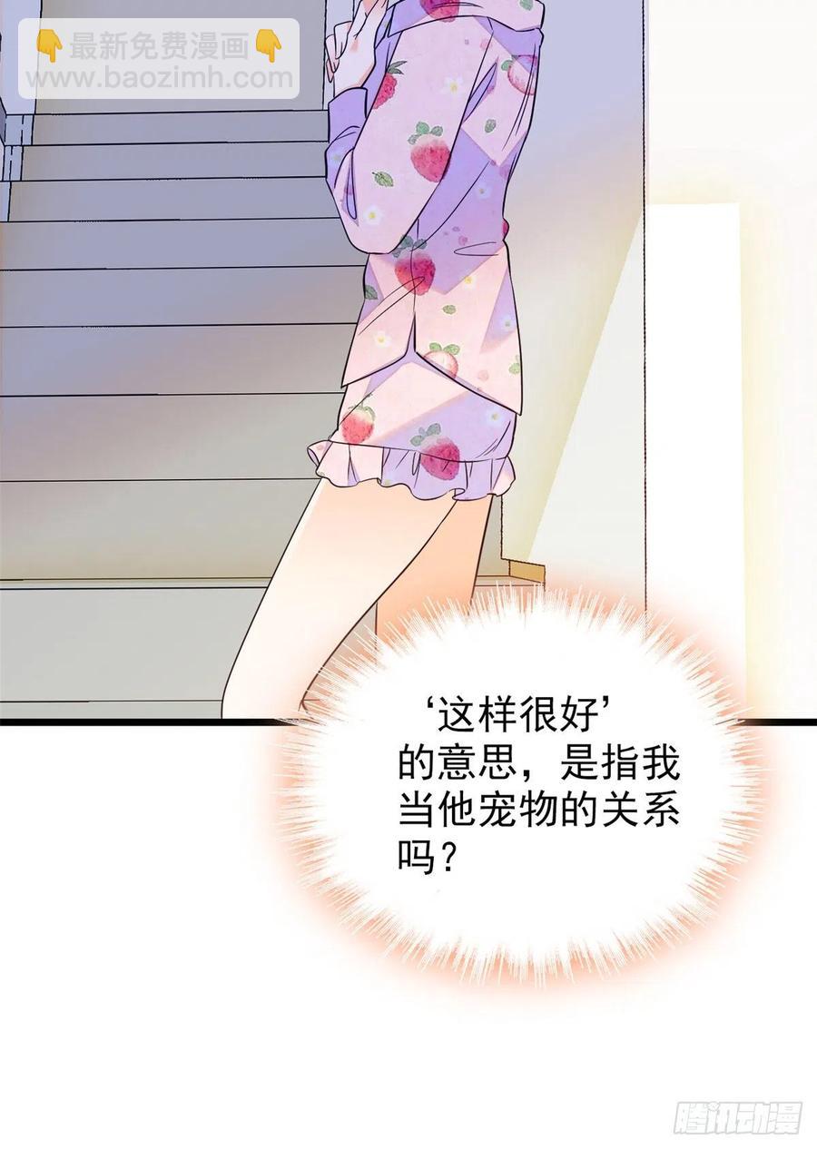 091 我们不如像正常夫妻一样43